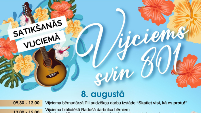 Krāsaina afiša ar puķēm un programmu