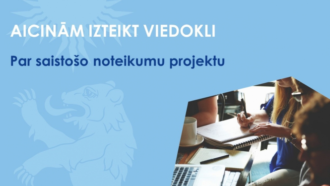 Aicinām izteikt viedokli