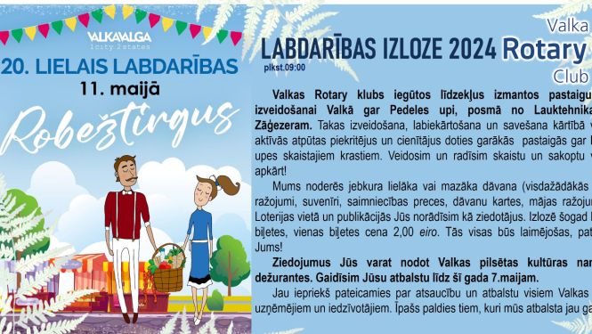 Zils baneris ar tekstu un Robežtirgus afišu, kurā redzams pusis sarkanā kreklā un baltās biksēs blakus meitenītei zilā kleitā