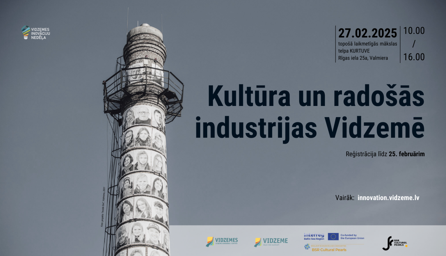 Tornis uz pelēka fona