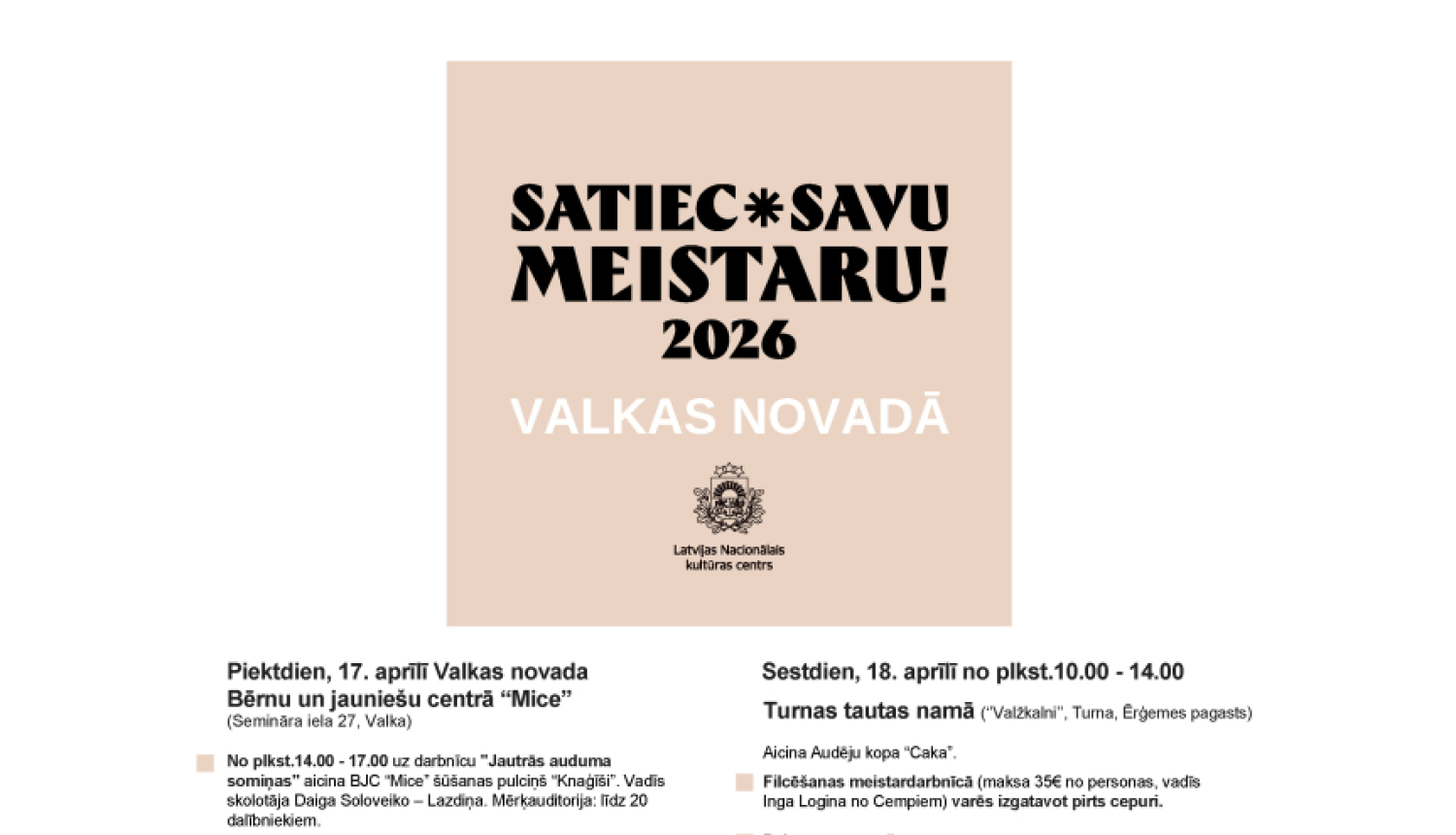 Satiec savu meistaru
