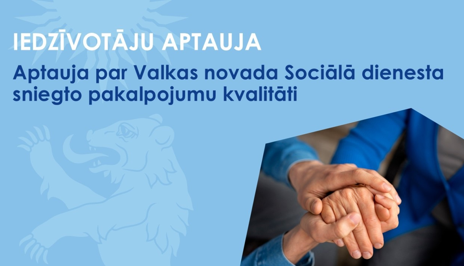 Cilvēku rokas sadotas kopā