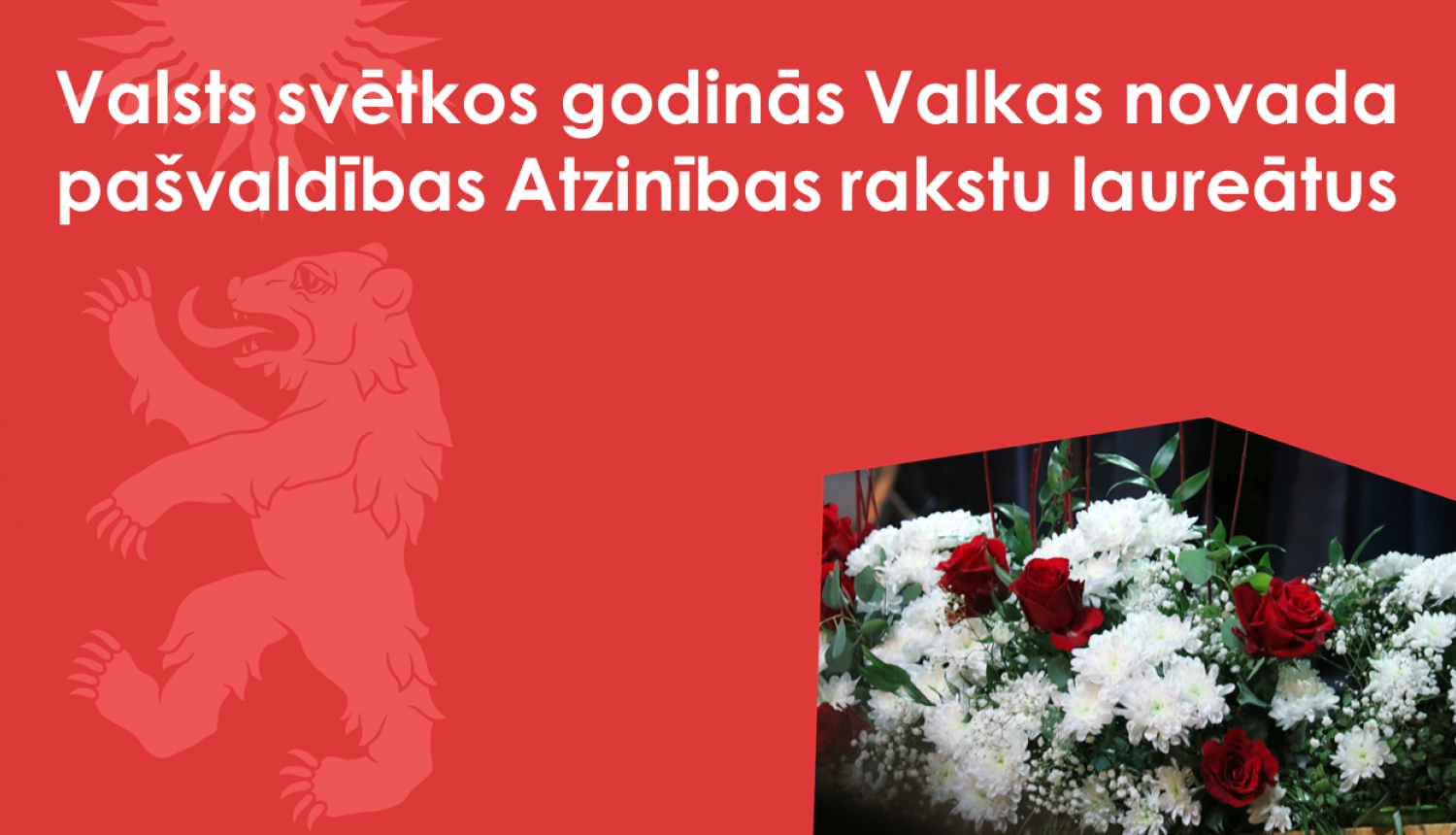 Atzinības rakstu laureāti