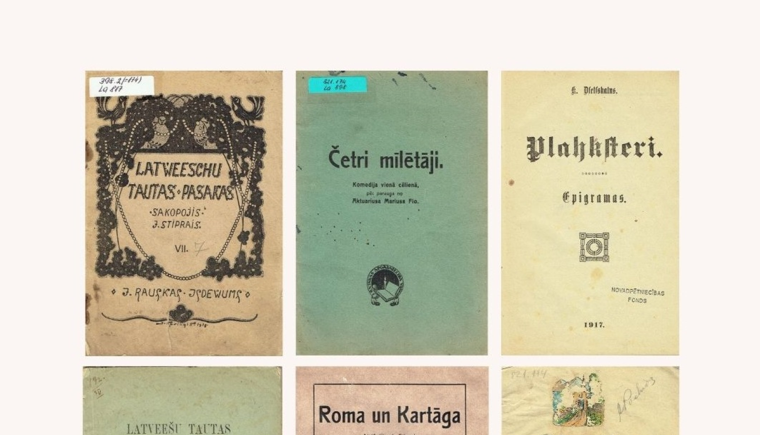 Apskatāma izstāde "Grāmatu vecmāmiņas Valkas bibliotēkā"