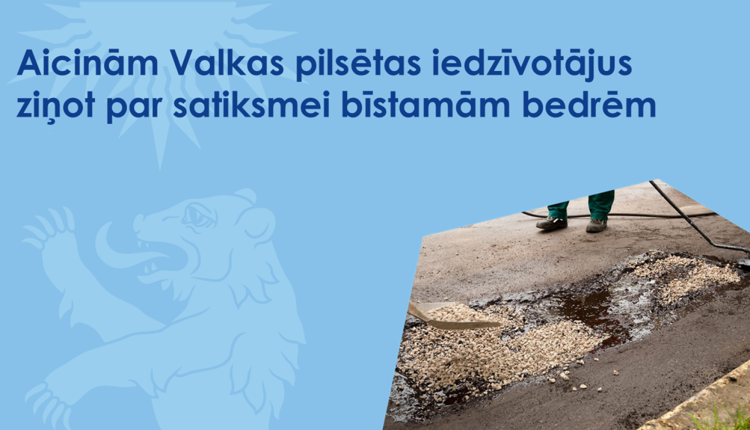 Zils baneris ar Valkas novada ģerboņa lāča siluetu un ceļa remontdarbiem