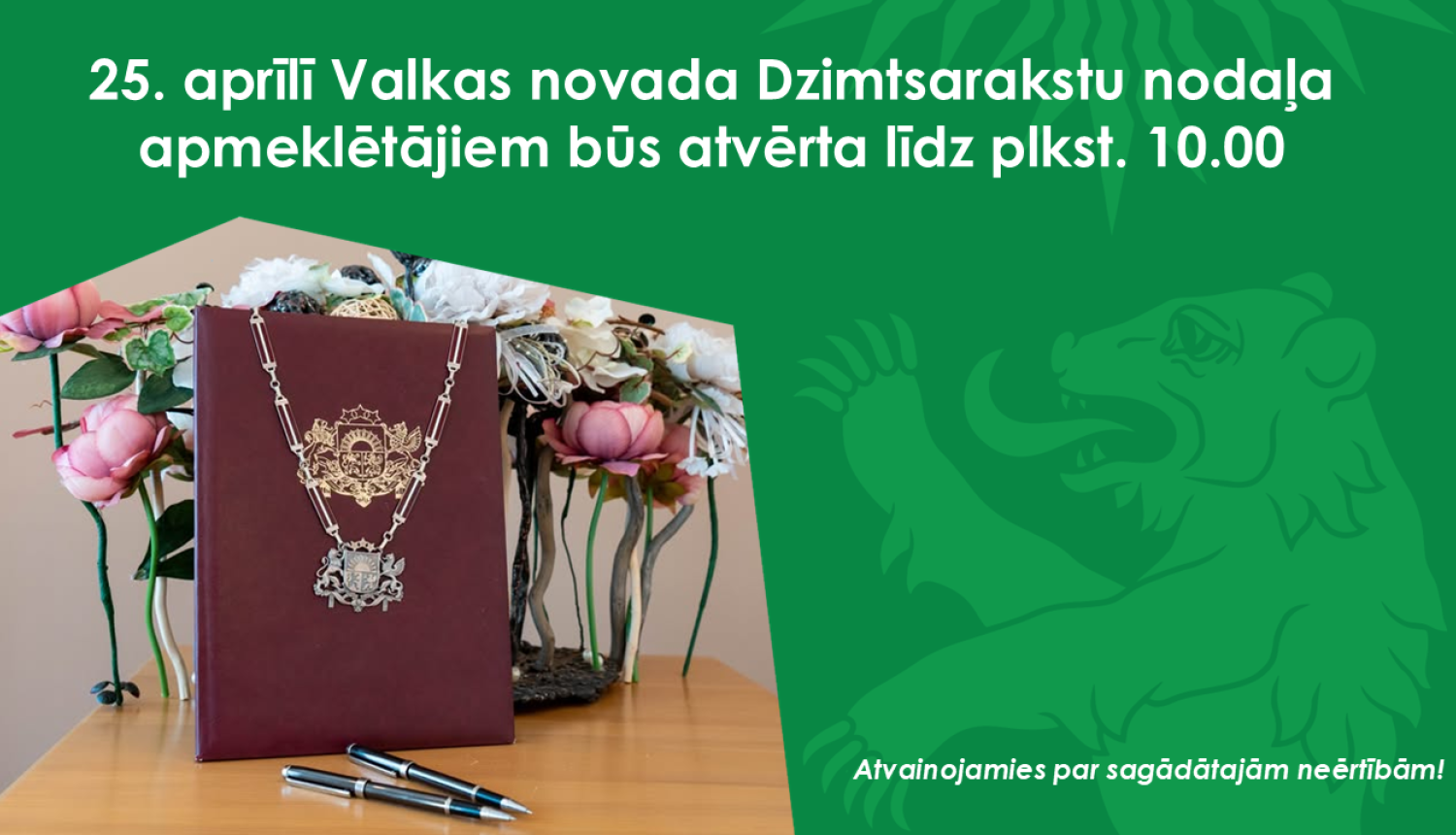 Apliecības vāki ar Latvijas ģerboni pie ziediem