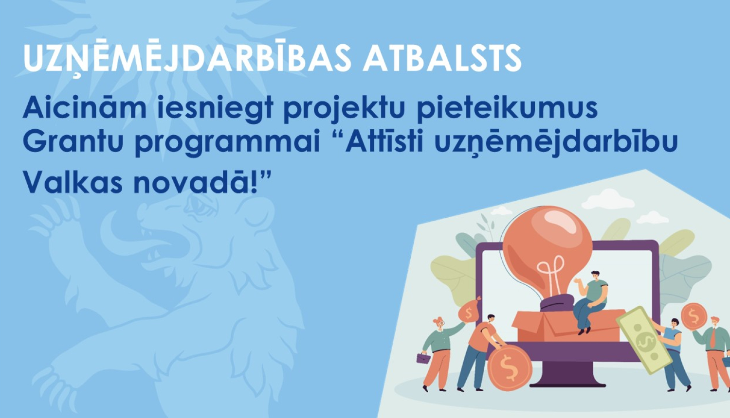 Zils baneris ar cilvēkiem, ideju un naudu