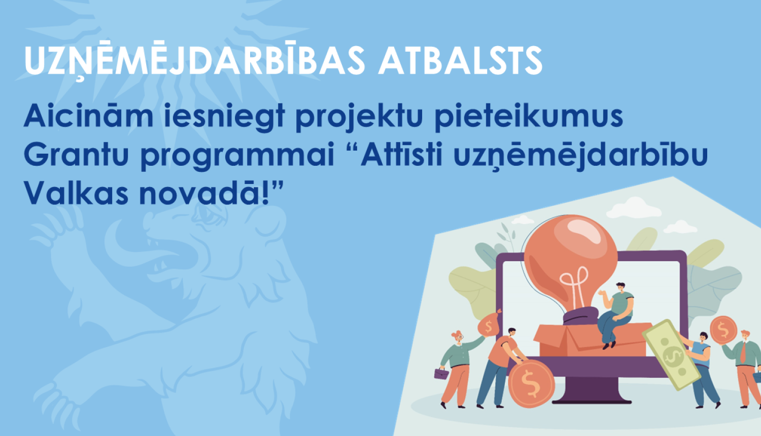 Zils baneris ar Valkas novada ģerboņa lāča siluetu un ilustrāciju ar smaidīgiem cilvēkiem, kas stutē ideju, ko representē spuldzīte 