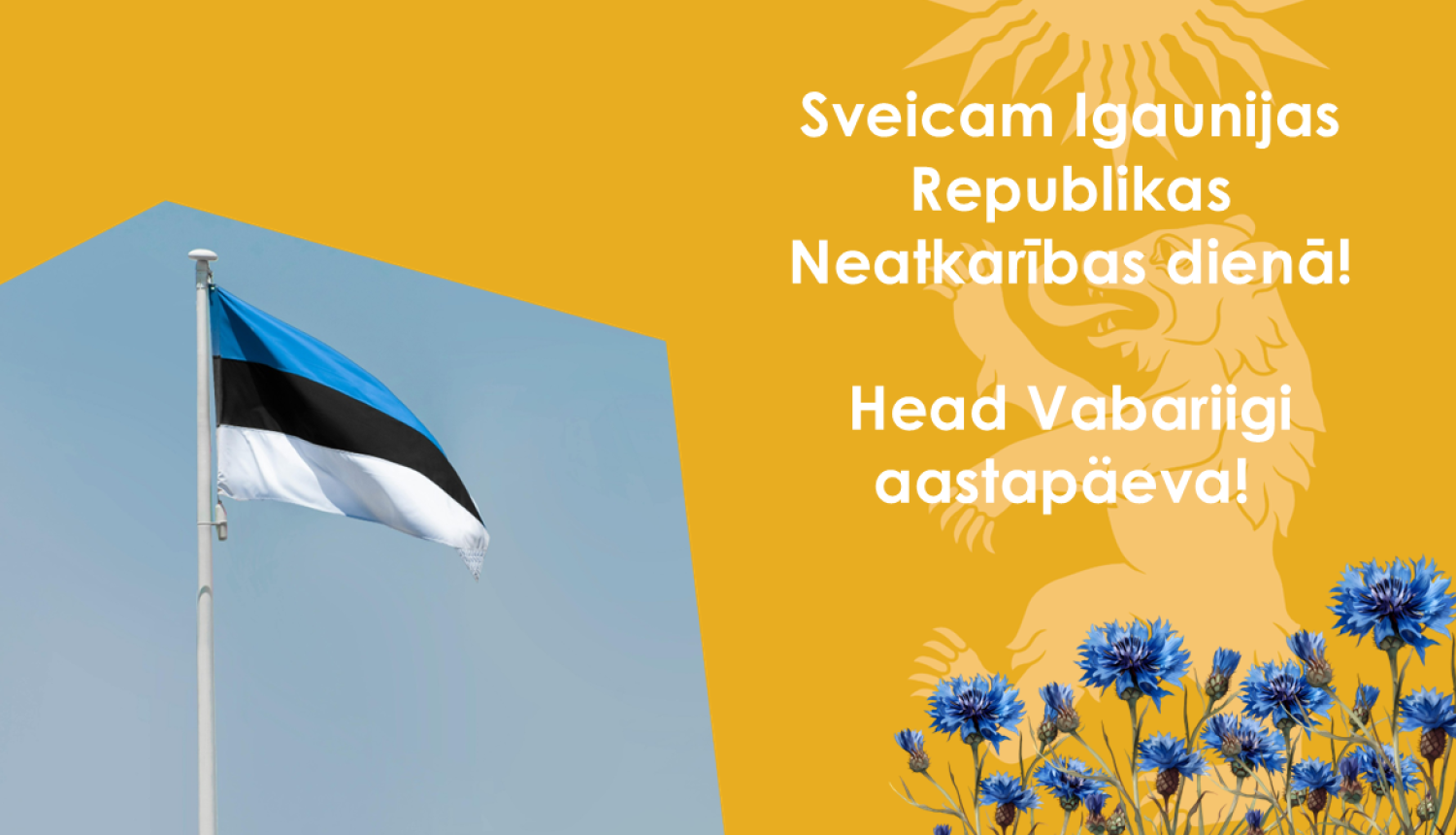 Igaunijas Republikas Neatkarības diena