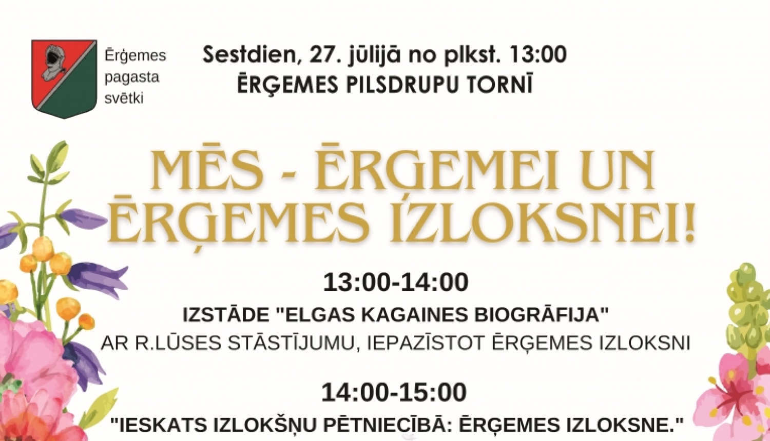 Ērģemes pilsdrupas