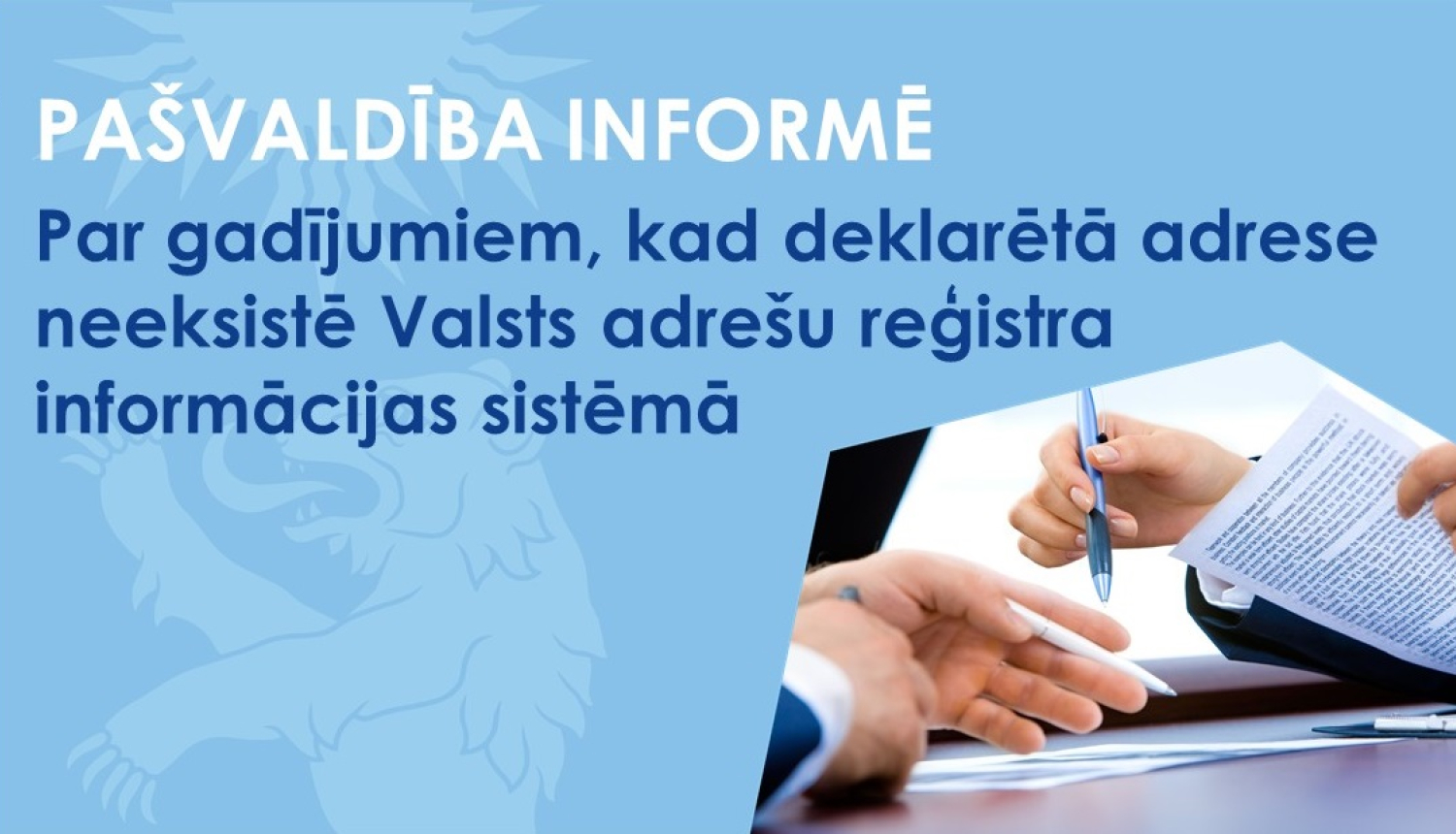 Baneris ar virsrakstu