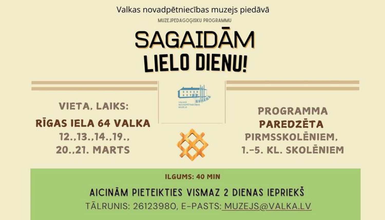 Aicinām pieteikties uz muzejpedagoģisko nodarbību "Sagaidām Lielo dienu"