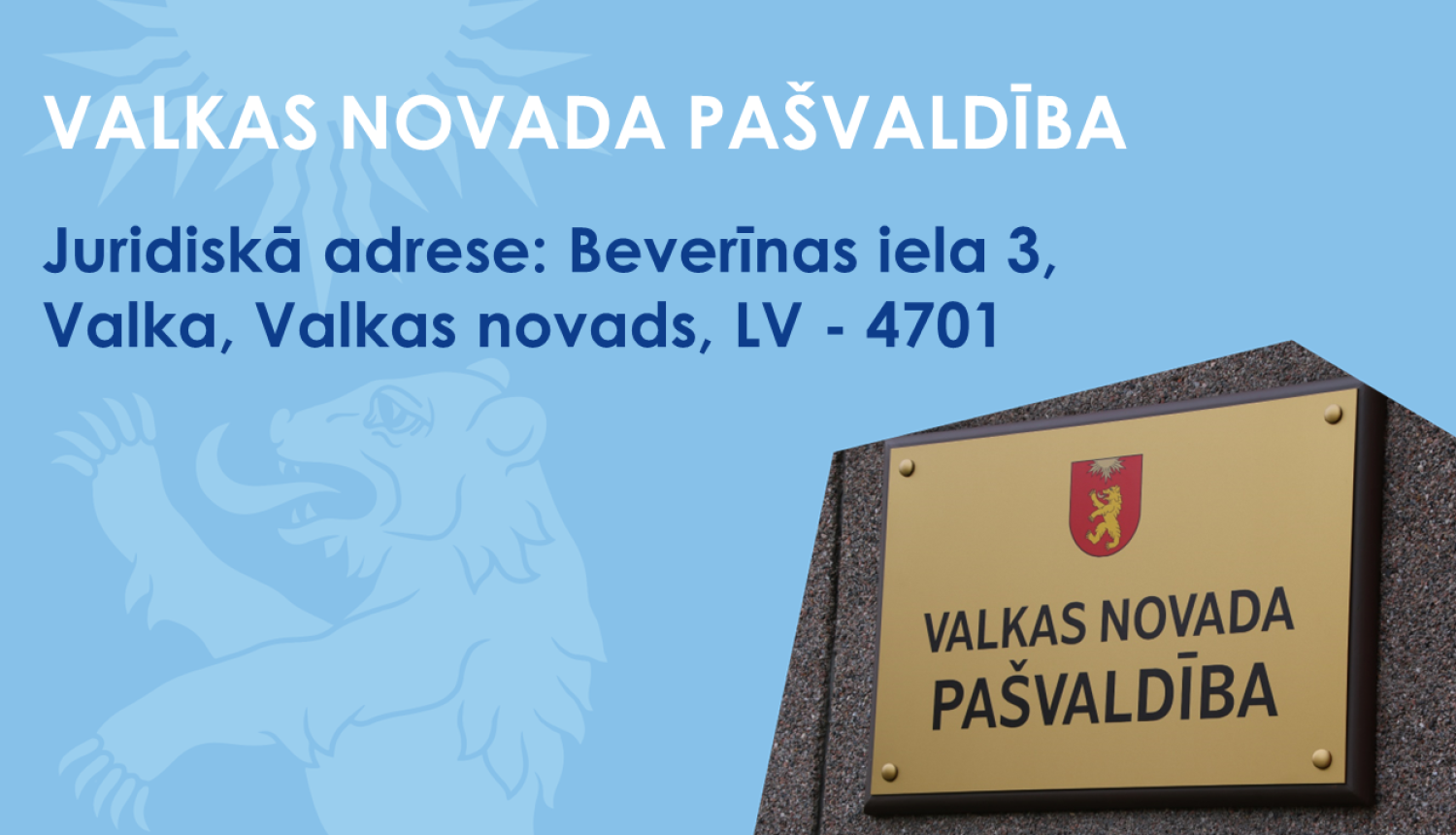 Zils baneris ar Valkas novada ģērboņa lāča siluetu un pašvaldības nosaukuma plāksnīti pie sienas