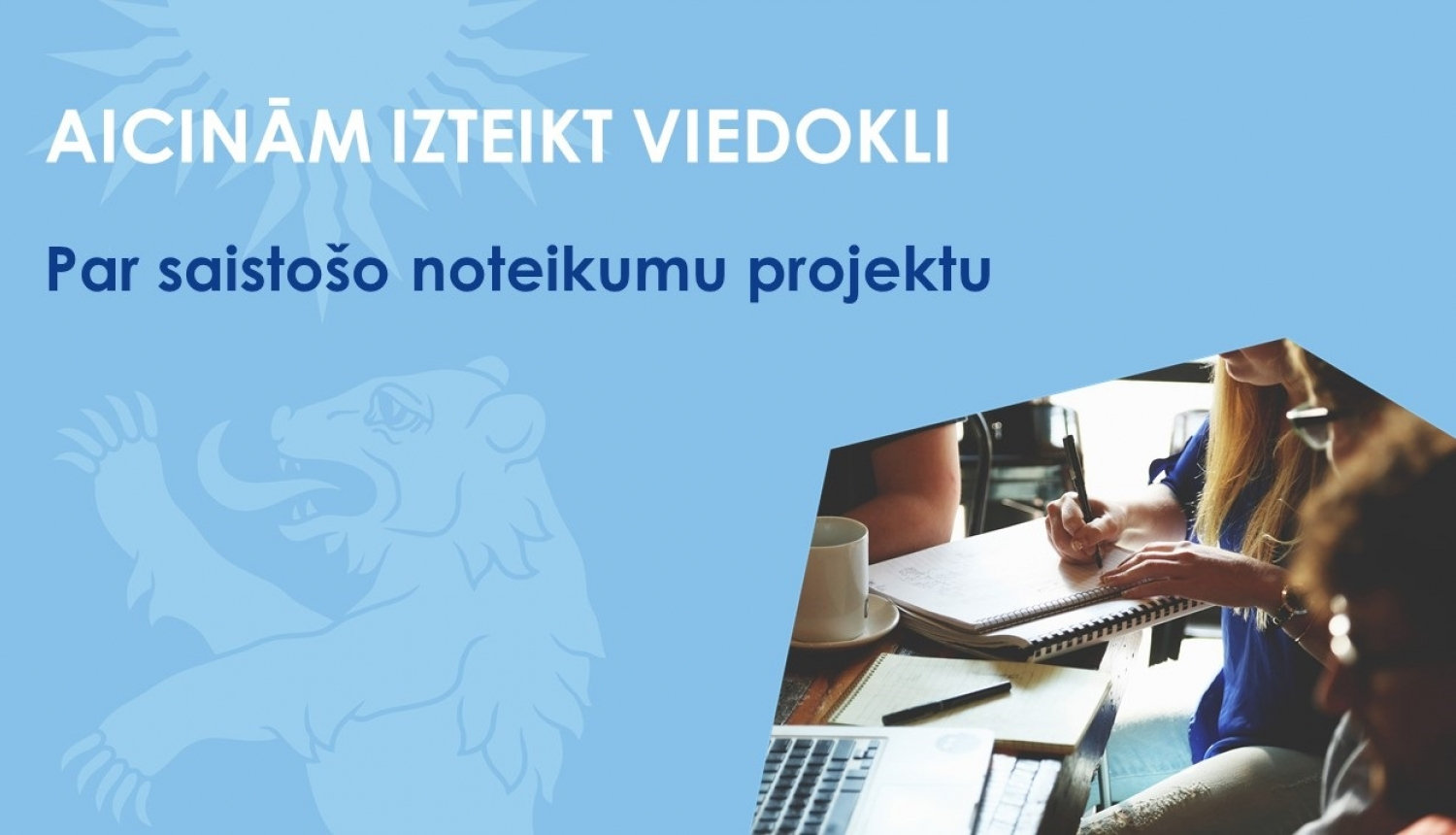 Aicinām izteikt viedokli