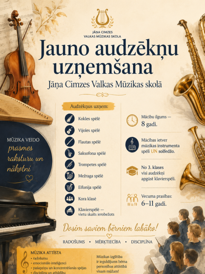 Mūzikas skola