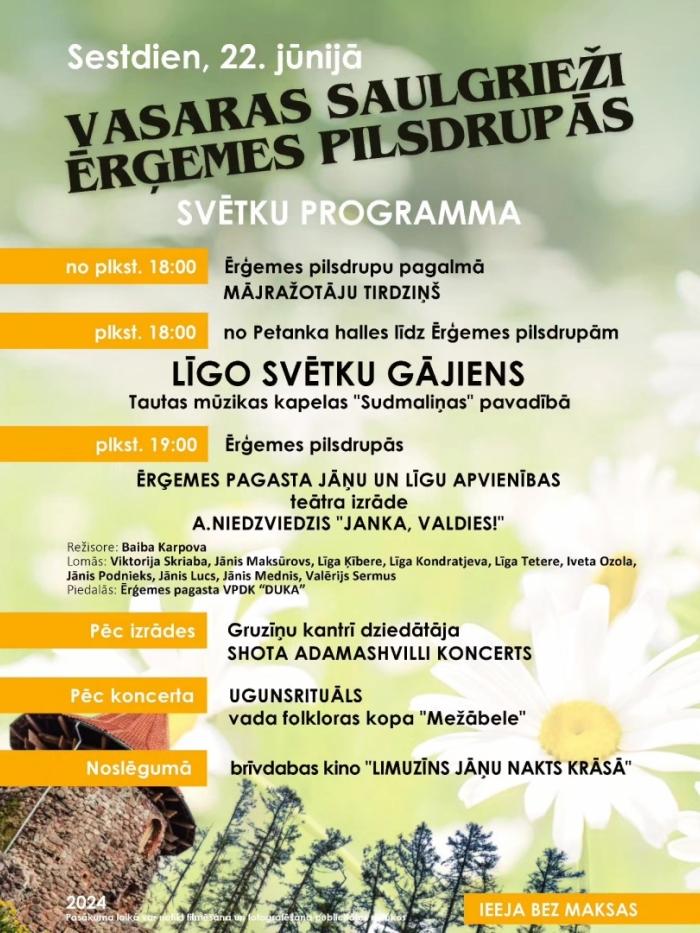 Zaļa zāle un Ērģemes pilsdrupu atjaunotas Ziemeļu tornis