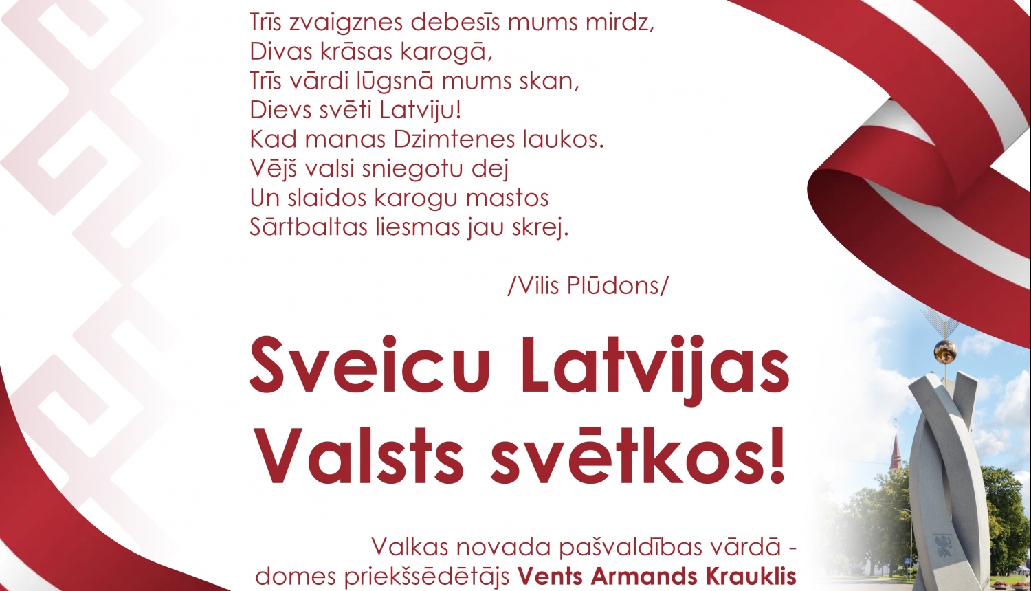 Sveicam Latvijas Valsts svētkos!