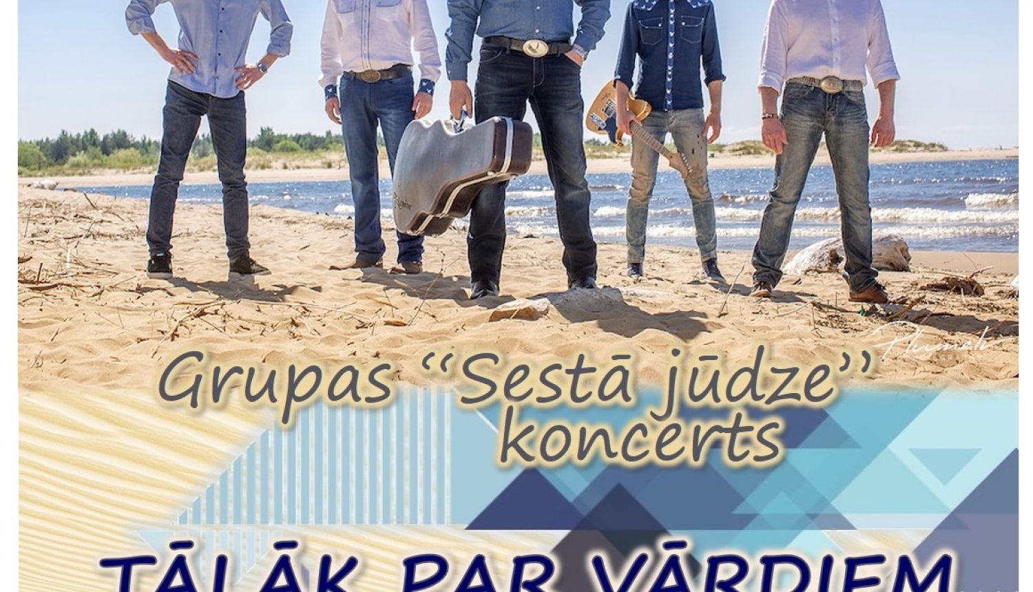 Valkas pilsētas kultūras namā 18. martā plkst. 19.00 – grupas "Sestā Jūdze" koncerts "Tālāk par vārdiem"