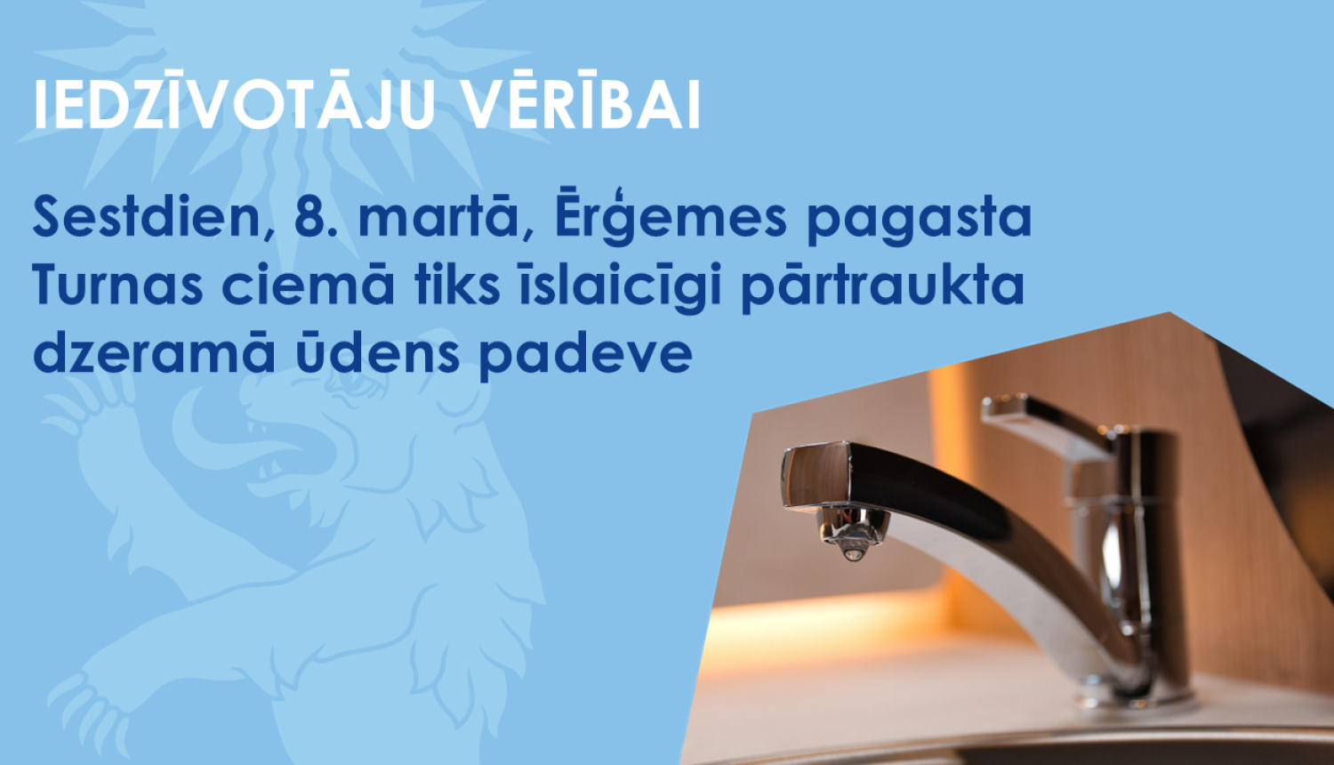 Ūdens maisītājs